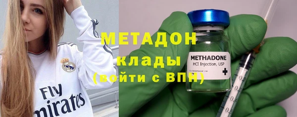 MDMA Premium VHQ Горняк