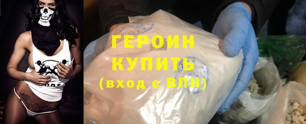 MDMA Premium VHQ Горняк