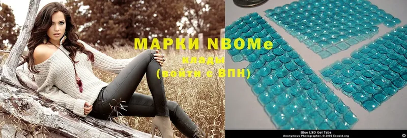 Марки N-bome 1,5мг  blacksprut ссылки  Артёмовский 